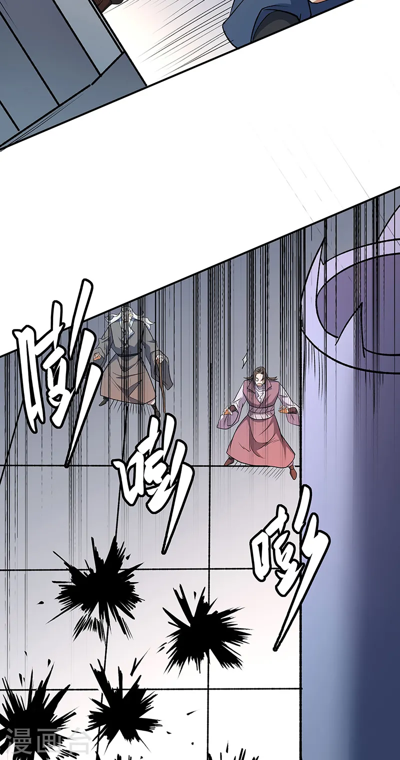 武道独尊动漫在线观看免费漫画,第560话 统统灭杀！4图