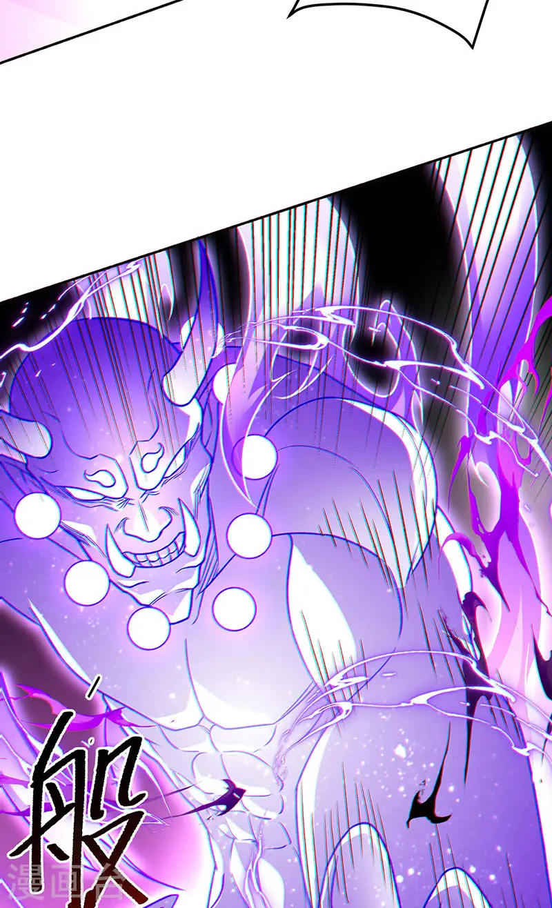 武道独尊动漫在线观看免费漫画,第562话 杀破你们的胆！5图