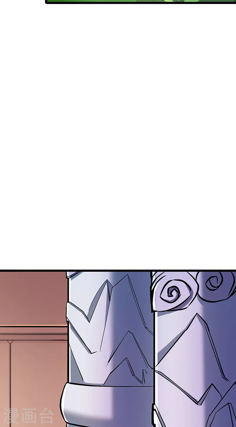 武道独尊漫画,第526话 表面夫妻4图
