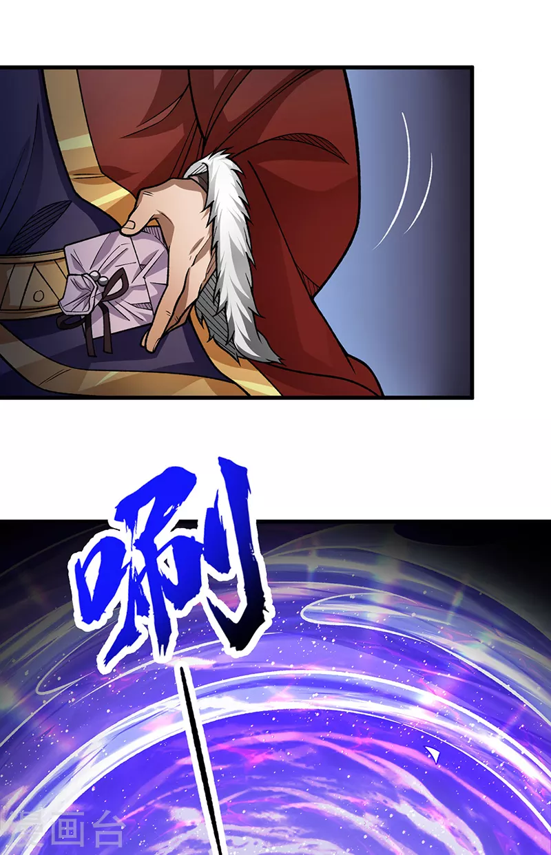 武道独尊动漫在线观看免费漫画,第487话 自相残杀5图