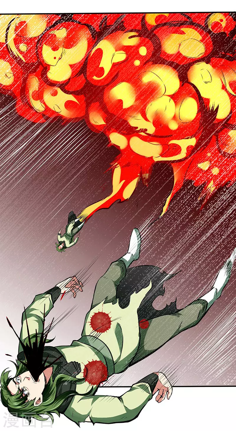 武道独尊动漫在线观看免费漫画,第173话 吾乃黑将军！4图