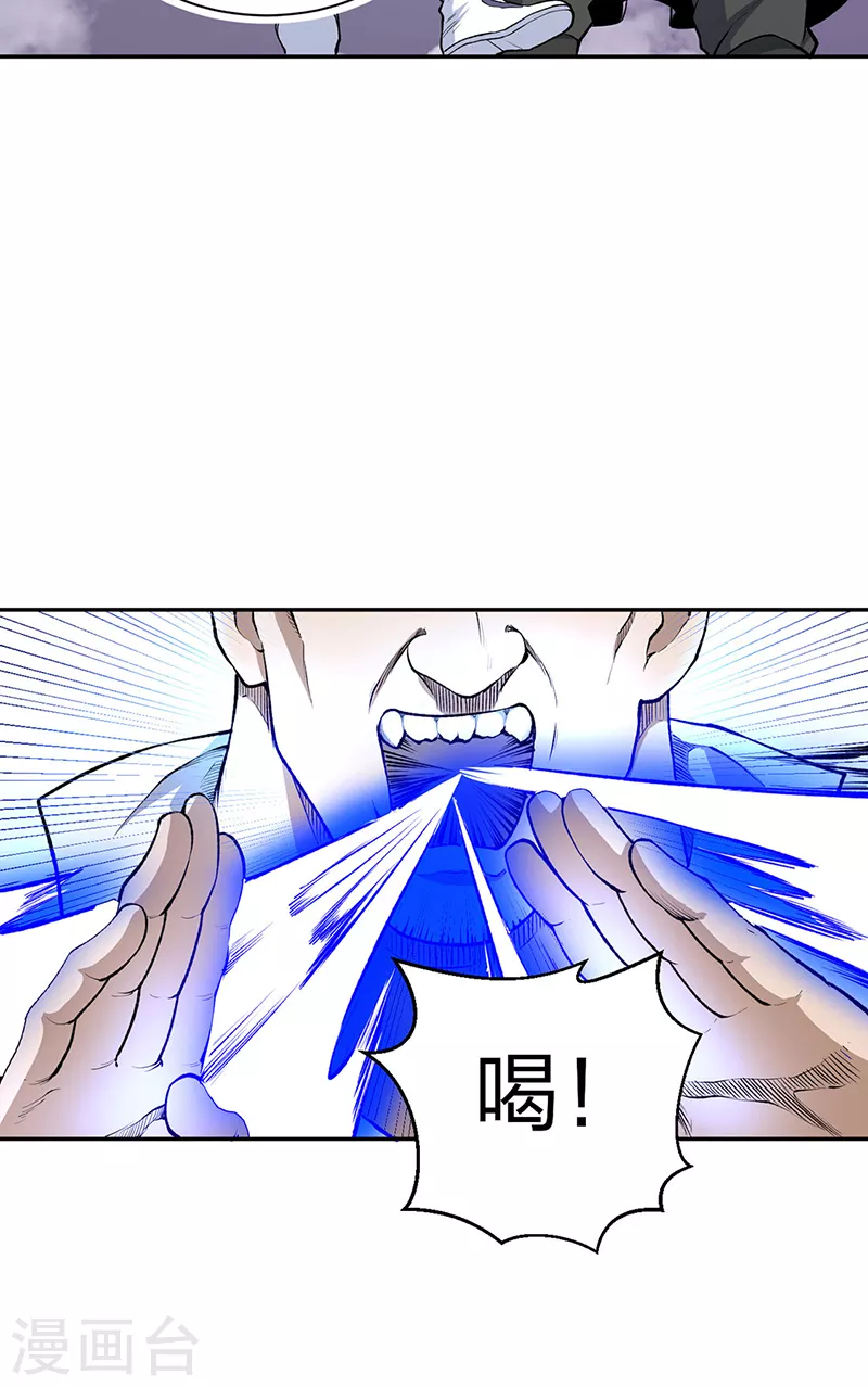 武道独尊漫画免费漫画,第493话 弑神！3图