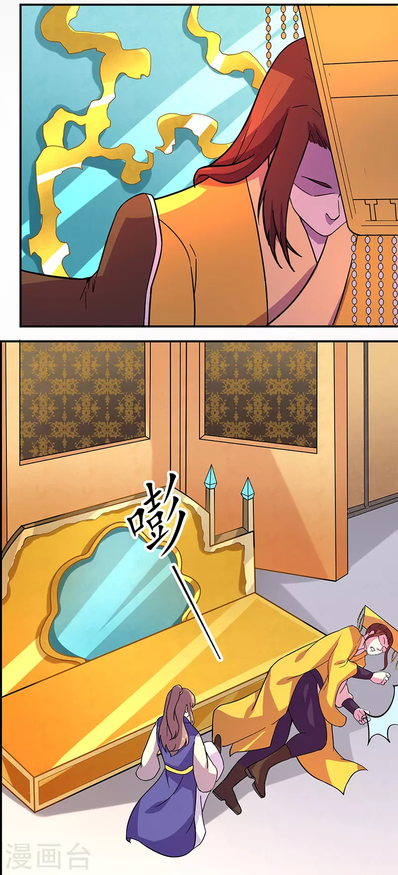 武道独尊漫画免费漫画,第153话 国库随便挑3图