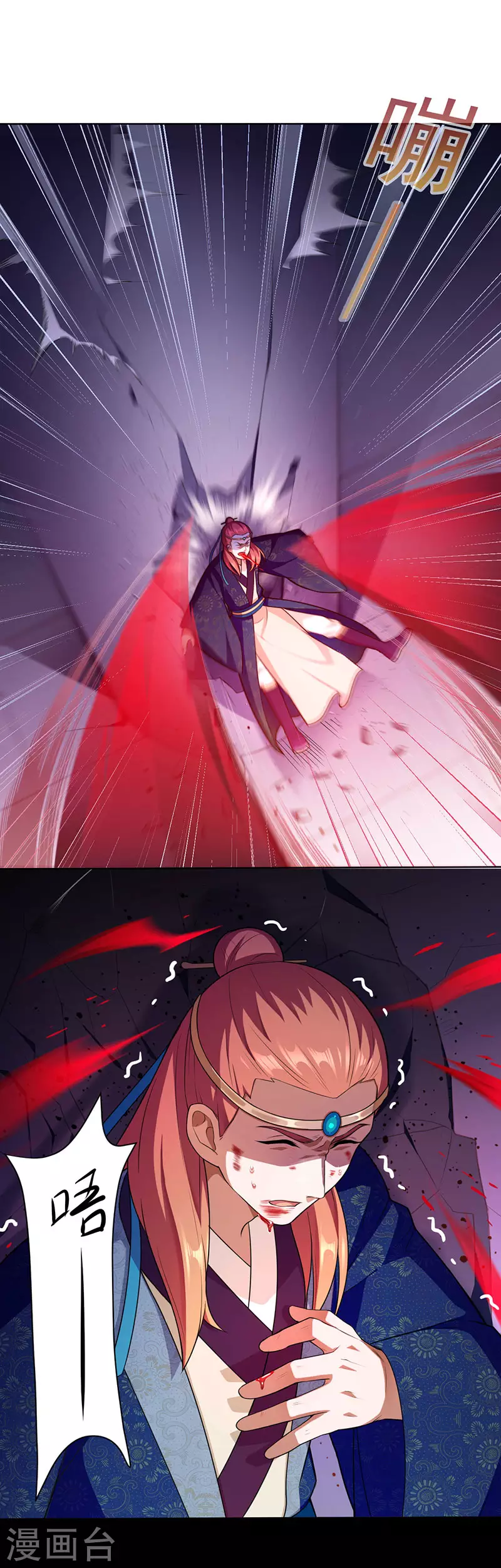 武道独尊动漫在线观看免费漫画,第116话 在下叶无敌！3图