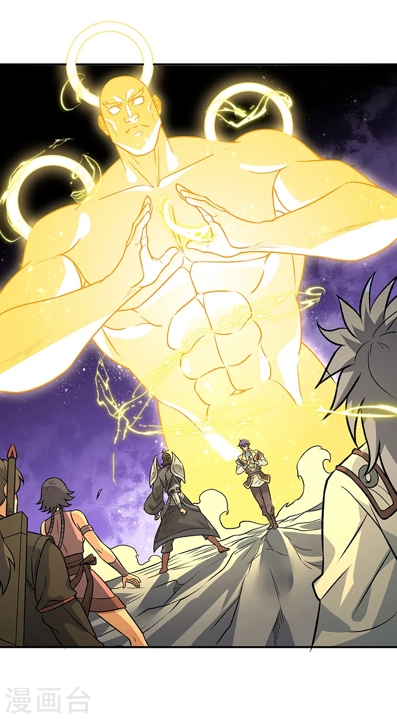武道独尊动漫在线观看免费漫画,第562话 杀破你们的胆！1图