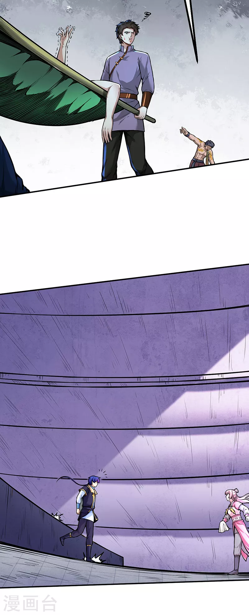武道独尊动漫在线观看免费漫画,第253话 自毁境界4图