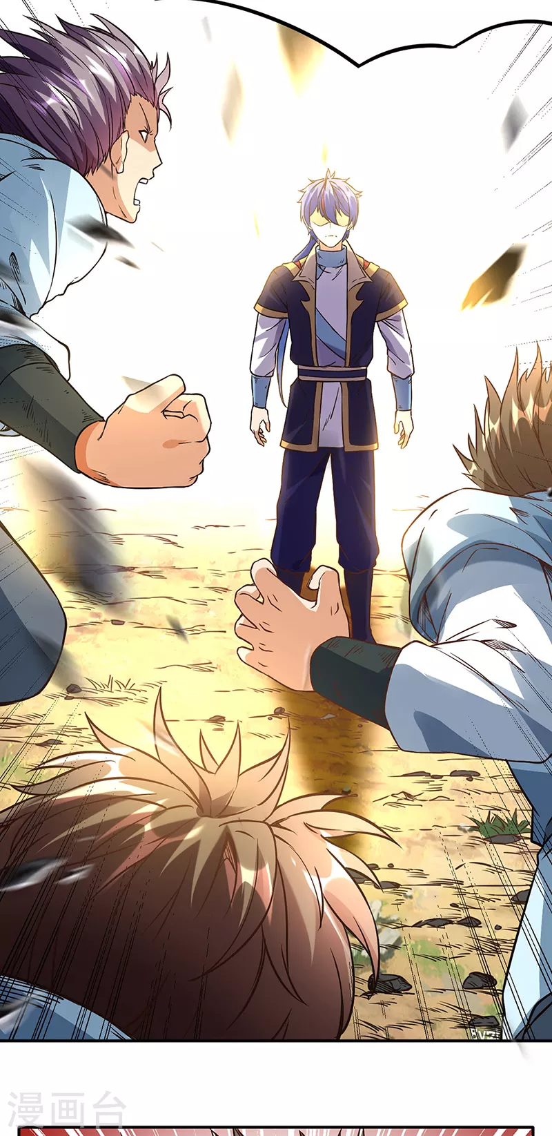 武道独尊动漫在线观看免费漫画,第207话 给大爷跪了4图