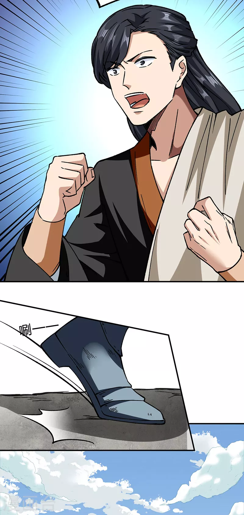 武道独尊动漫在线观看免费漫画,第292话 真龙血脉3图