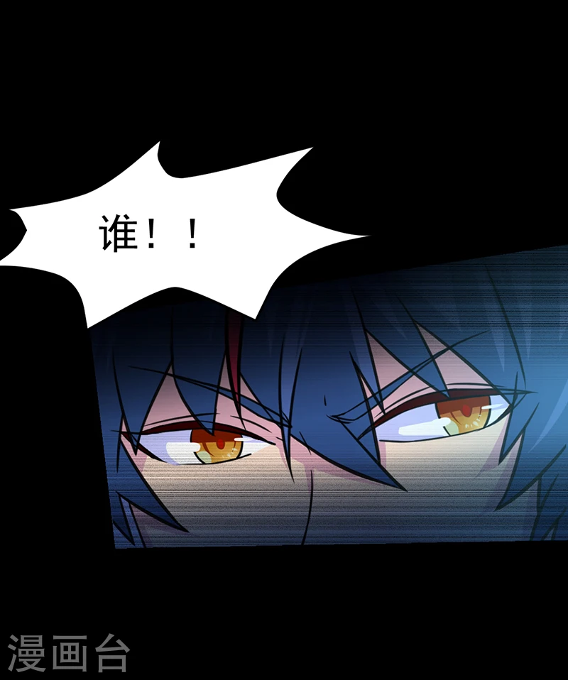 武道独尊动漫在线观看免费漫画,第13话 享受一番5图