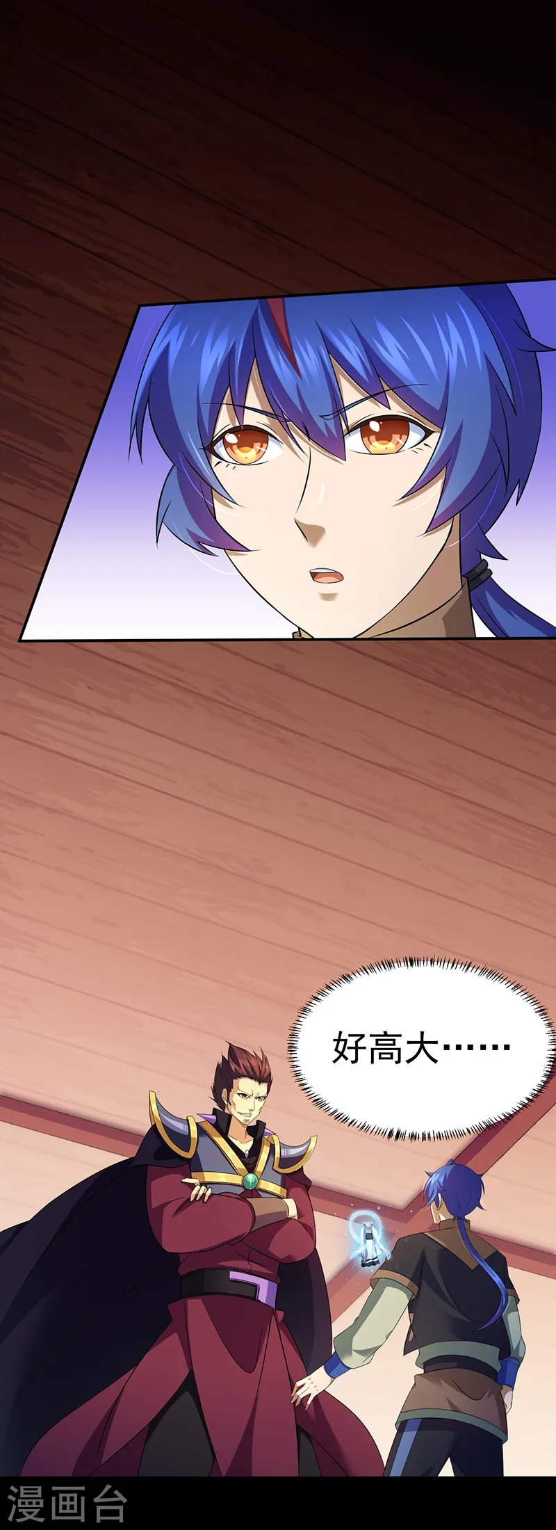 武道独尊动漫在线观看免费漫画,第89话 时来运转2图