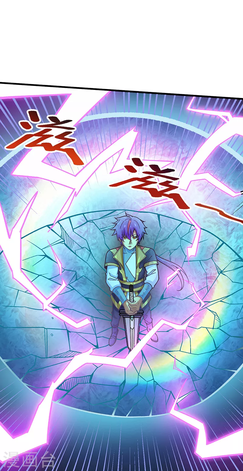 武道独尊动漫在线观看免费漫画,第405话 打哭了4图