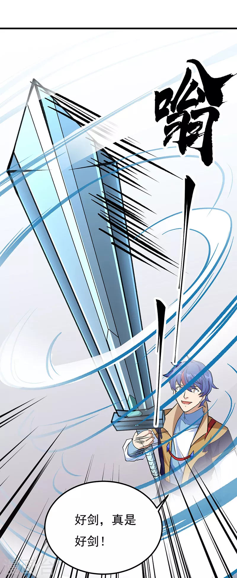 武道独尊动漫在线观看免费漫画,第381话 两仪天4图