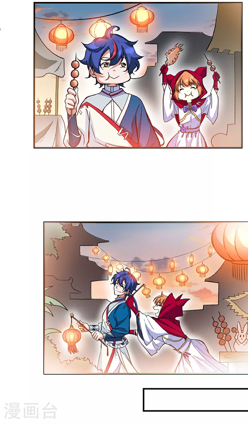武道独尊动漫在线观看免费漫画,第627话 横征暴敛5图