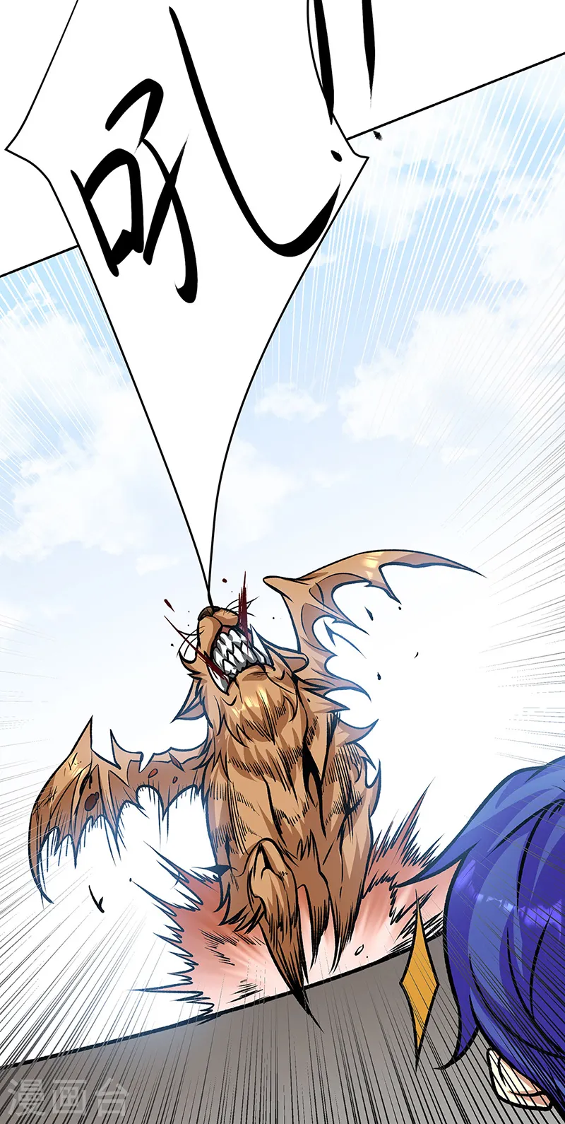 武道独尊动漫在线观看免费漫画,第518话 湖底妖兽3图