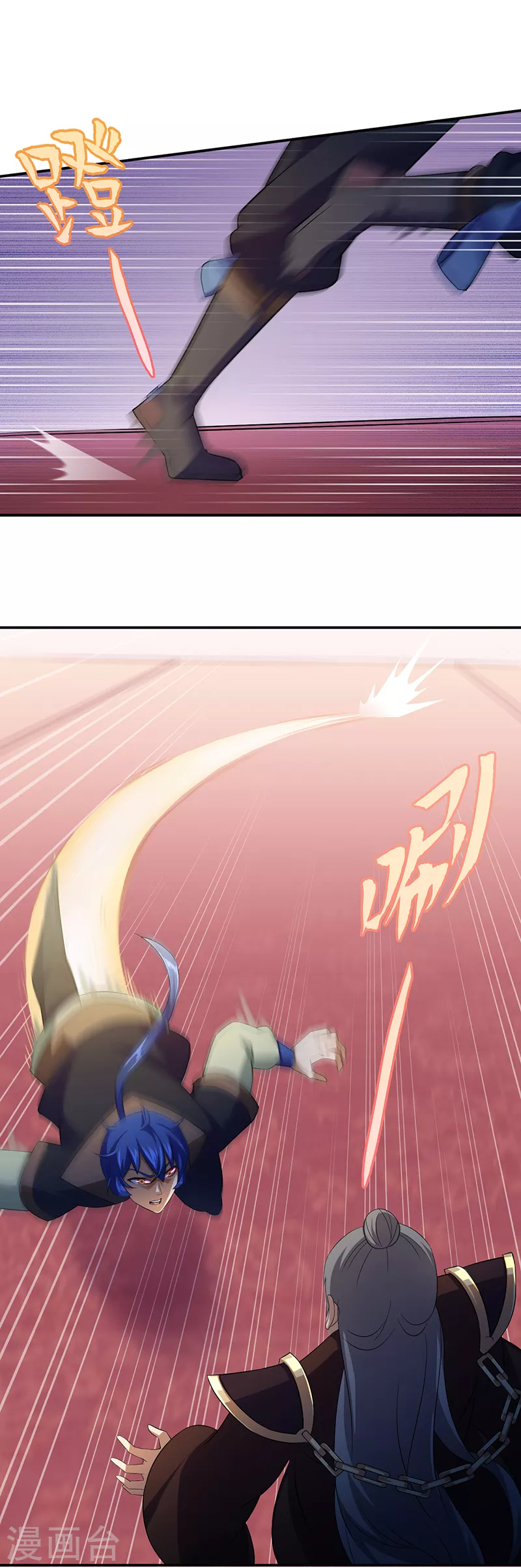 武道独尊动漫在线观看免费漫画,第83话 一念之差5图