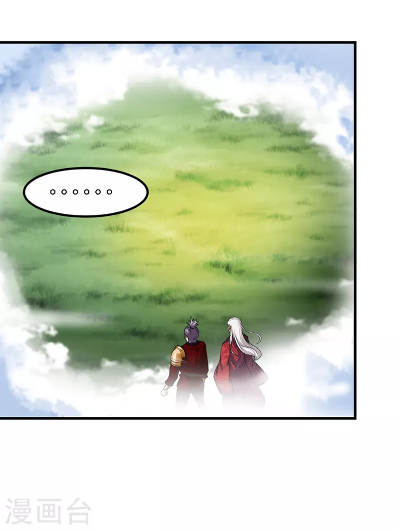 武道独尊动漫在线观看免费漫画,第10话 死穴？！3图