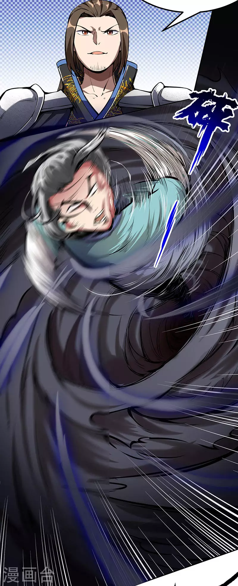 武道独尊动漫在线观看免费漫画,第251话 让你五招3图