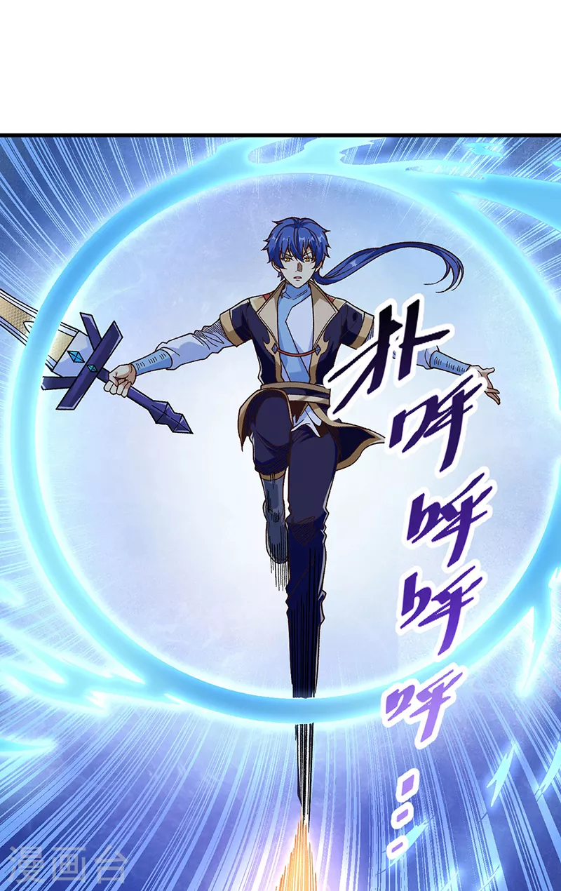 武道独尊动漫在线观看免费漫画,第402话 你有城池吗？4图
