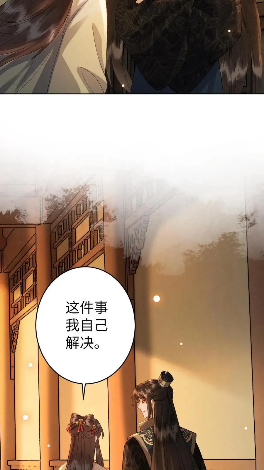 报告摄政王：大佬她专治不孕不育漫画,第128话 神秘的男人2图