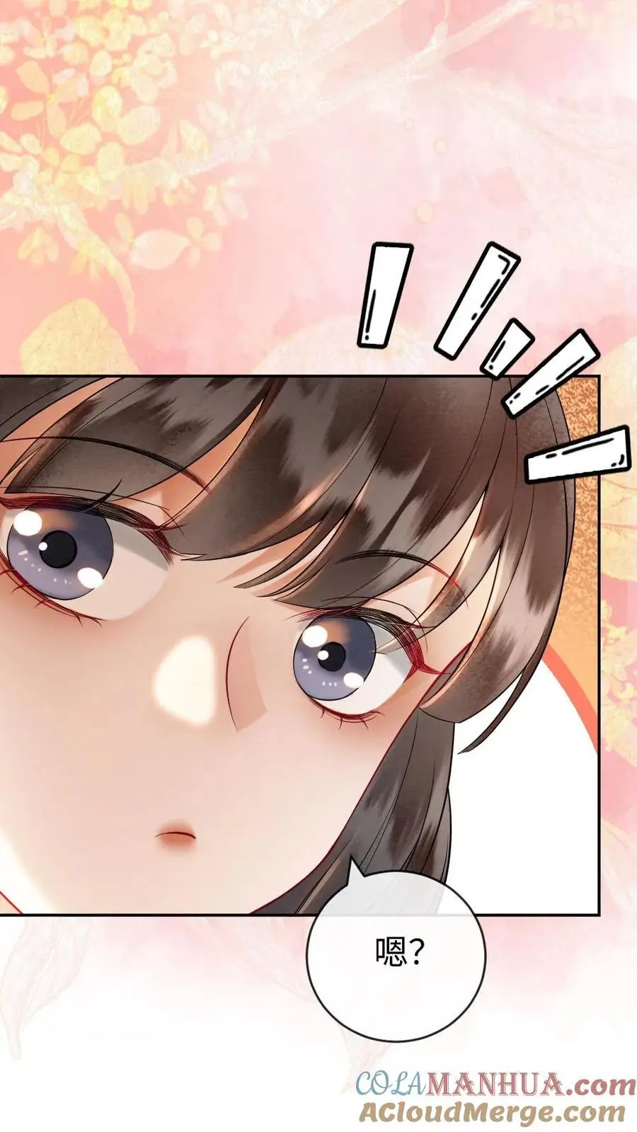 报告摄政王：大佬她专治不孕不育漫画,第82话 寿宴扭秧歌3图