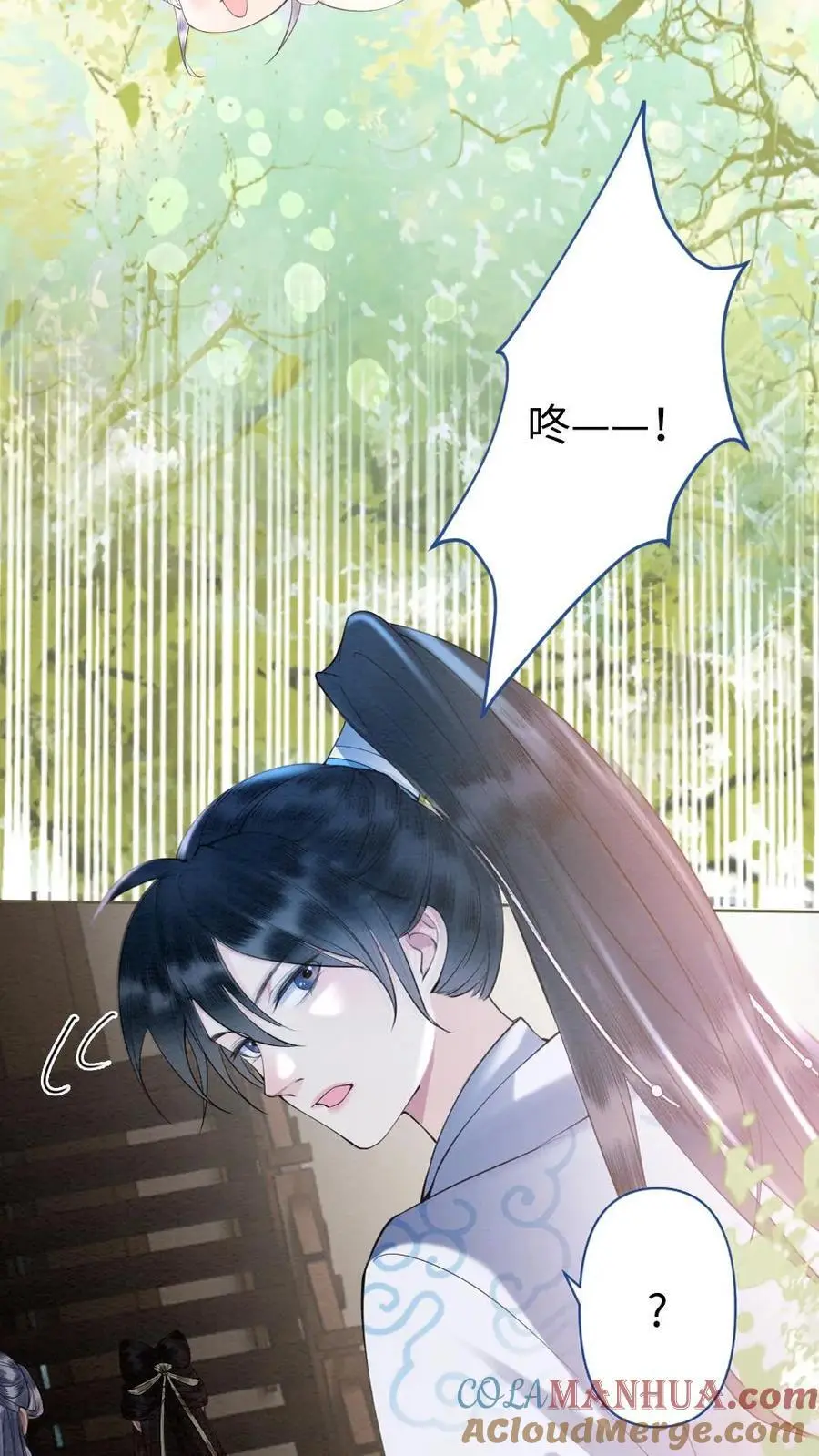 报告摄政王：大佬她专治不孕不育漫画,第18话 白莲花又使坏3图
