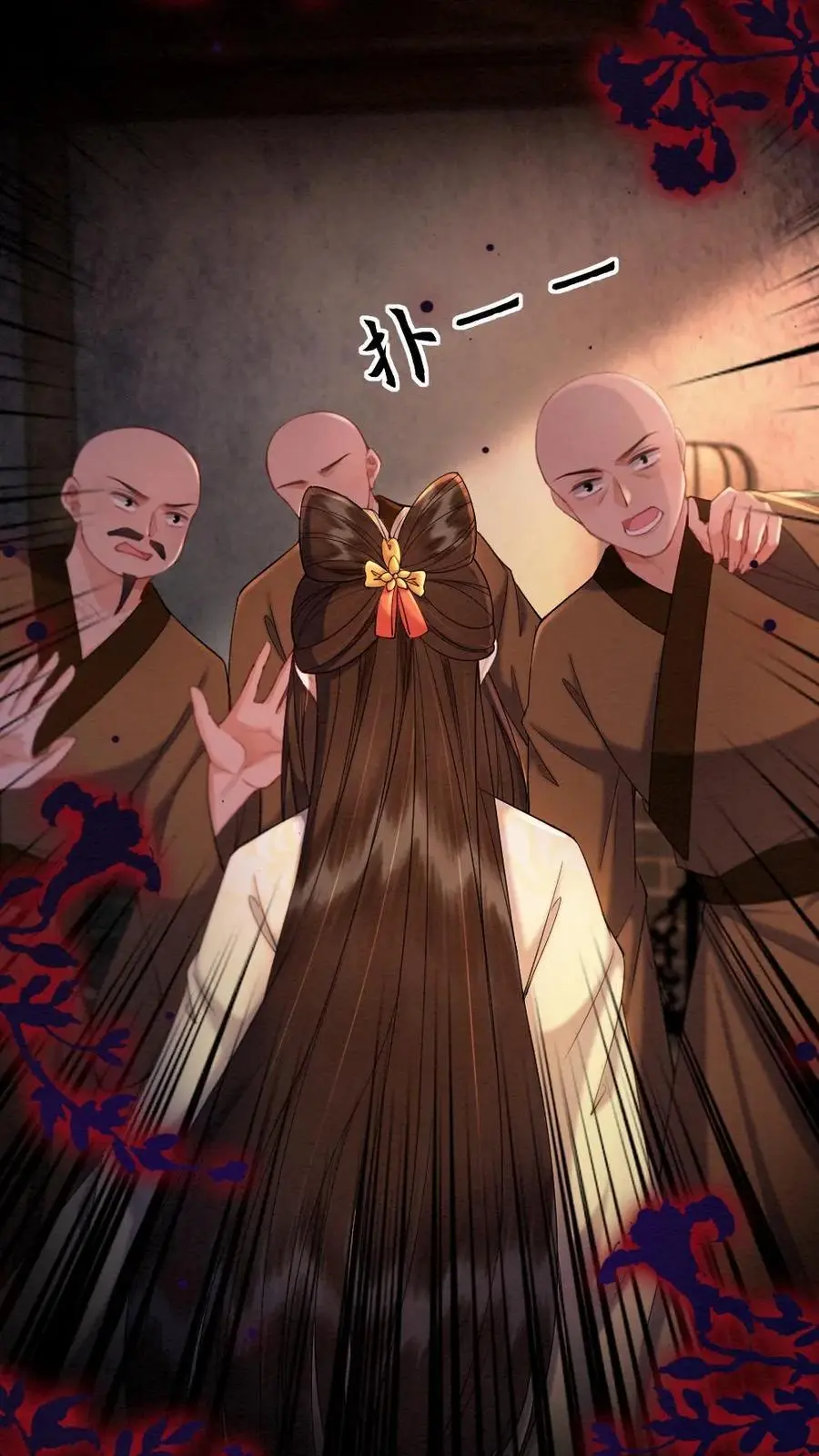 第138话 阻拦3