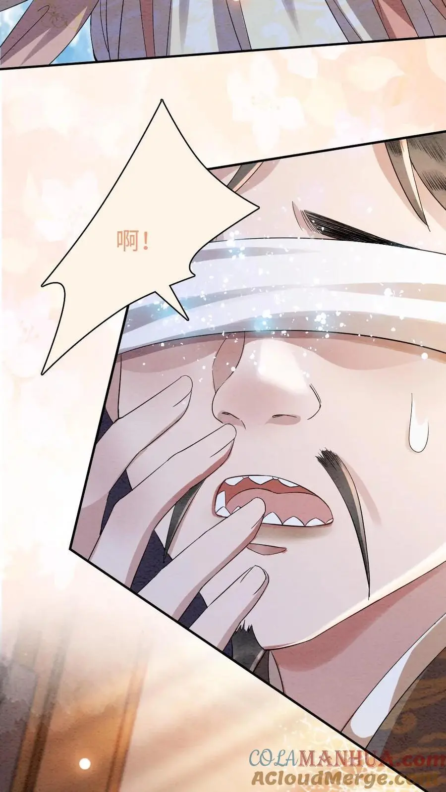 报告摄政王：大佬她专治不孕不育漫画,第17话 带鱼变美记5图