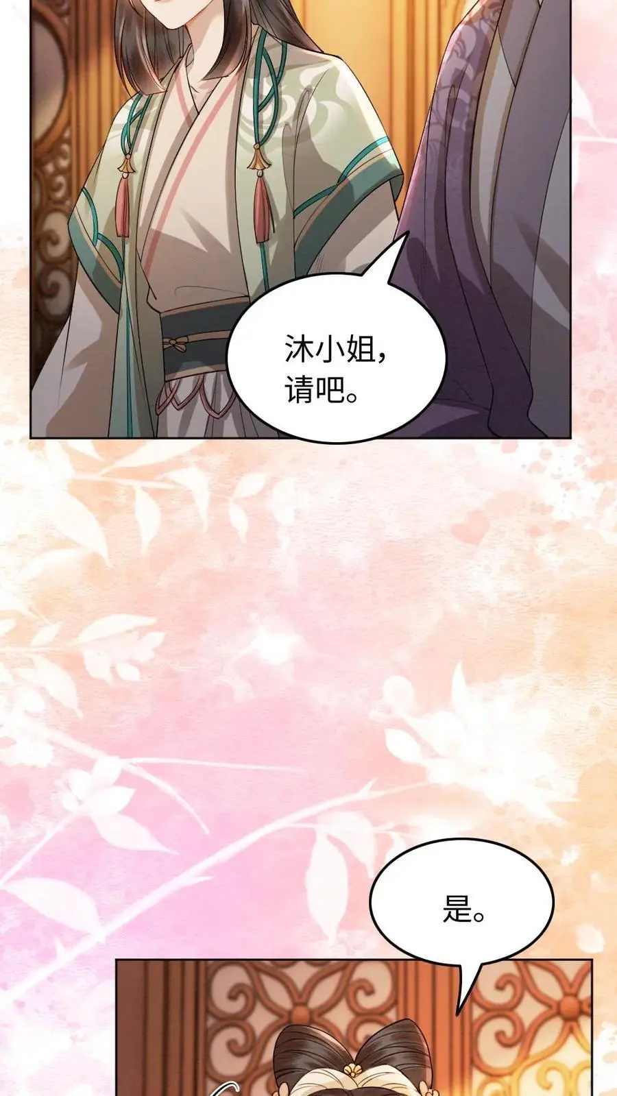 报告摄政王：大佬她专治不孕不育漫画,第176话 正面交锋4图