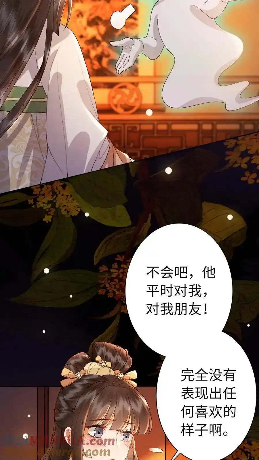报告摄政王：大佬她专治不孕不育漫画,第192话 暗示3图