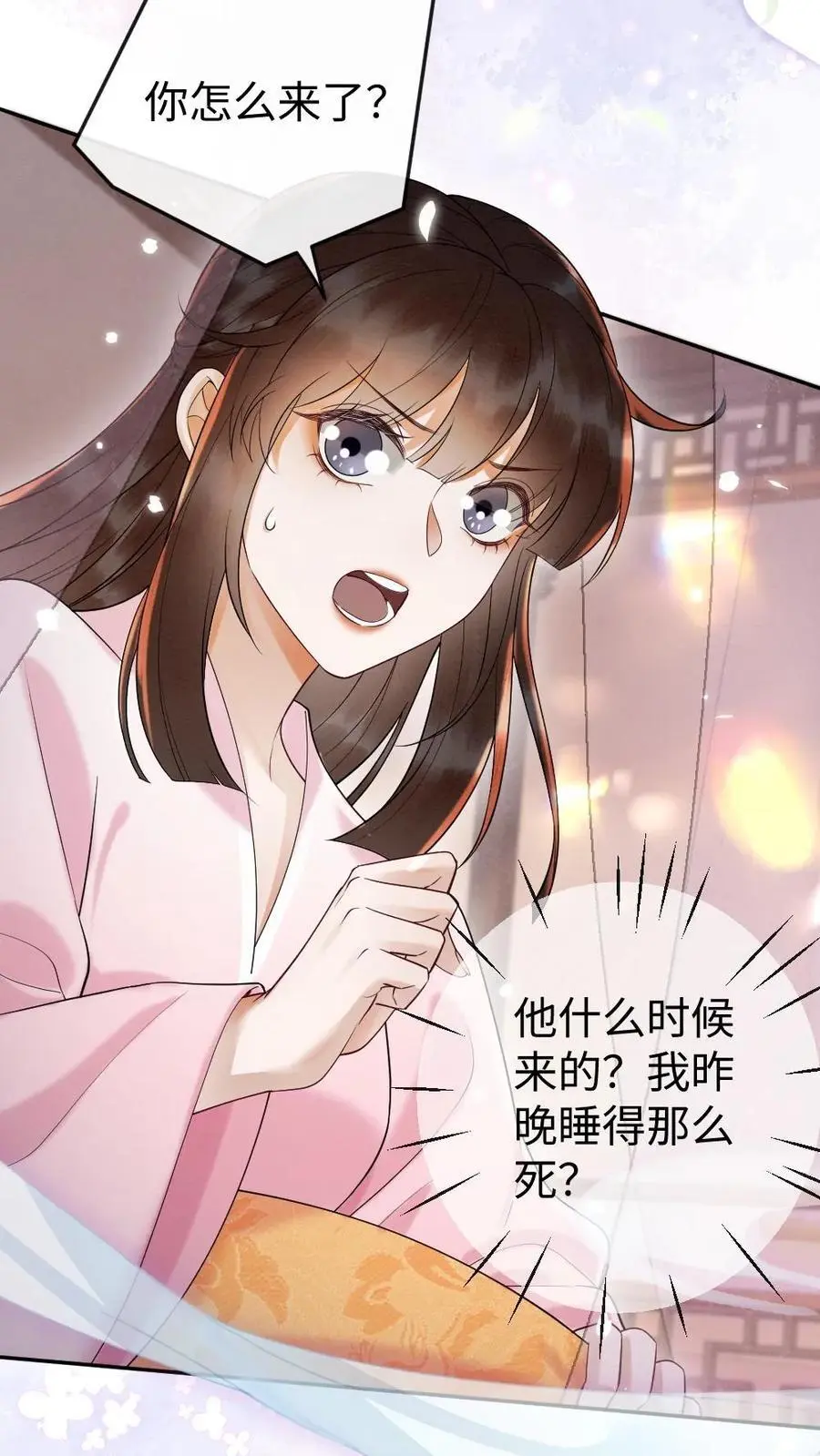 报告摄政王：大佬她专治不孕不育漫画,第104话 摄政王上门表关心2图
