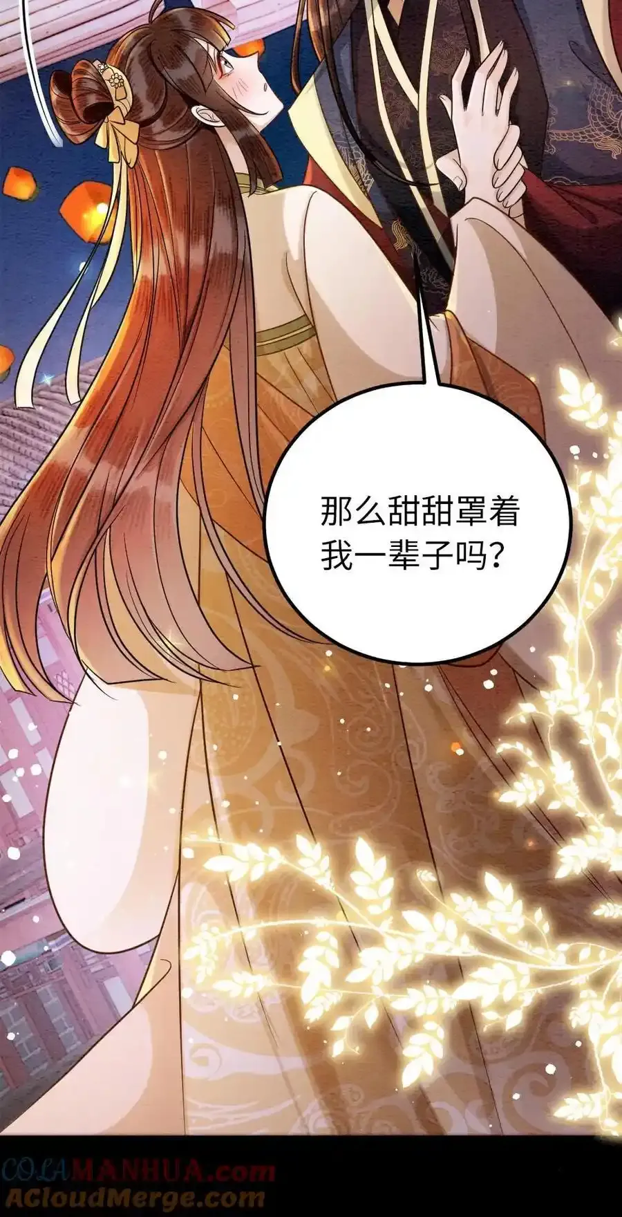 报告摄政王：大佬她专治不孕不育漫画,第190话 约会5图