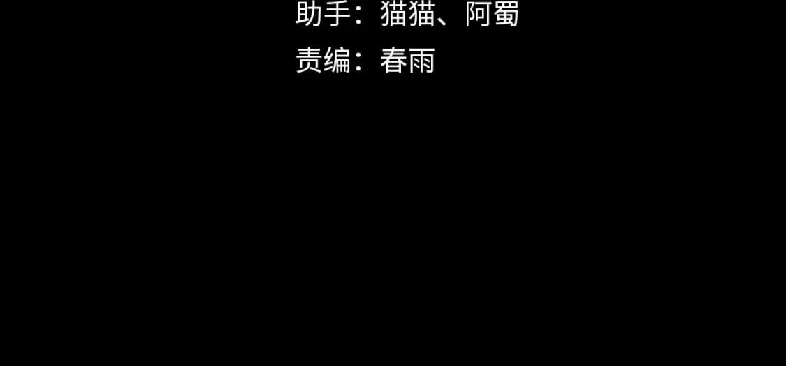 漫画家生活中的一天漫画,第9话 演武台，开战！4图