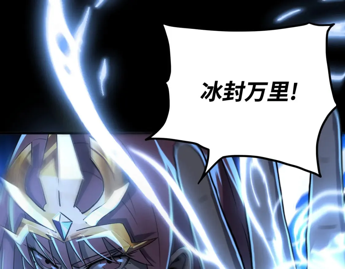 漫画家生活趣事漫画,第21话 真相5图