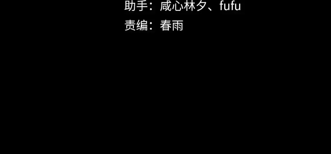 漫画家生活中的一天漫画,第4话 危险洞窟！4图