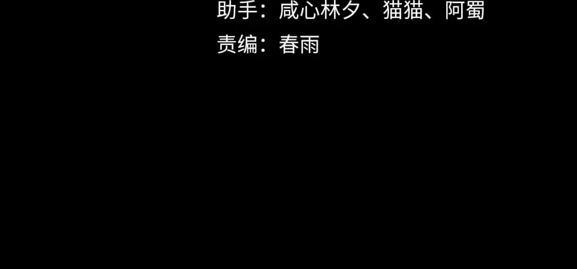 漫画家生活趣事漫画,第7话 作者技能表4图