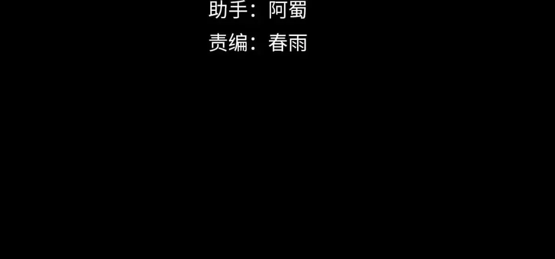 漫画家生活趣事漫画,第16话 第二层层主4图