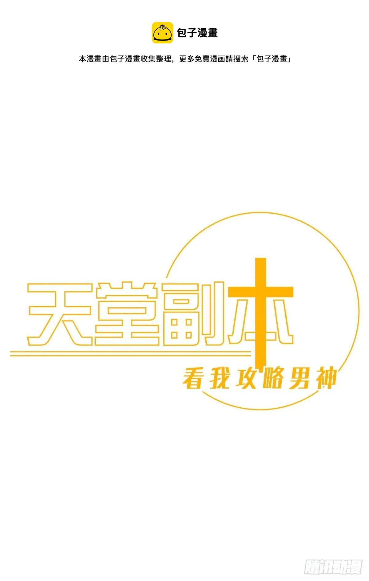 和我交往0