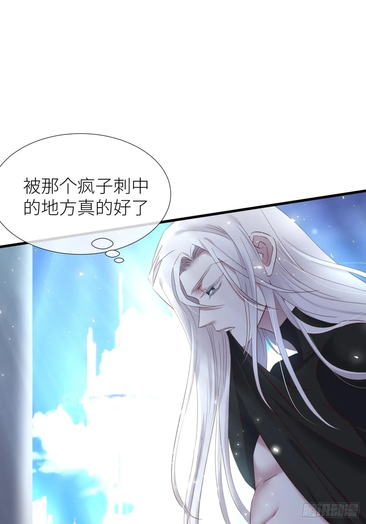 打个魔界2