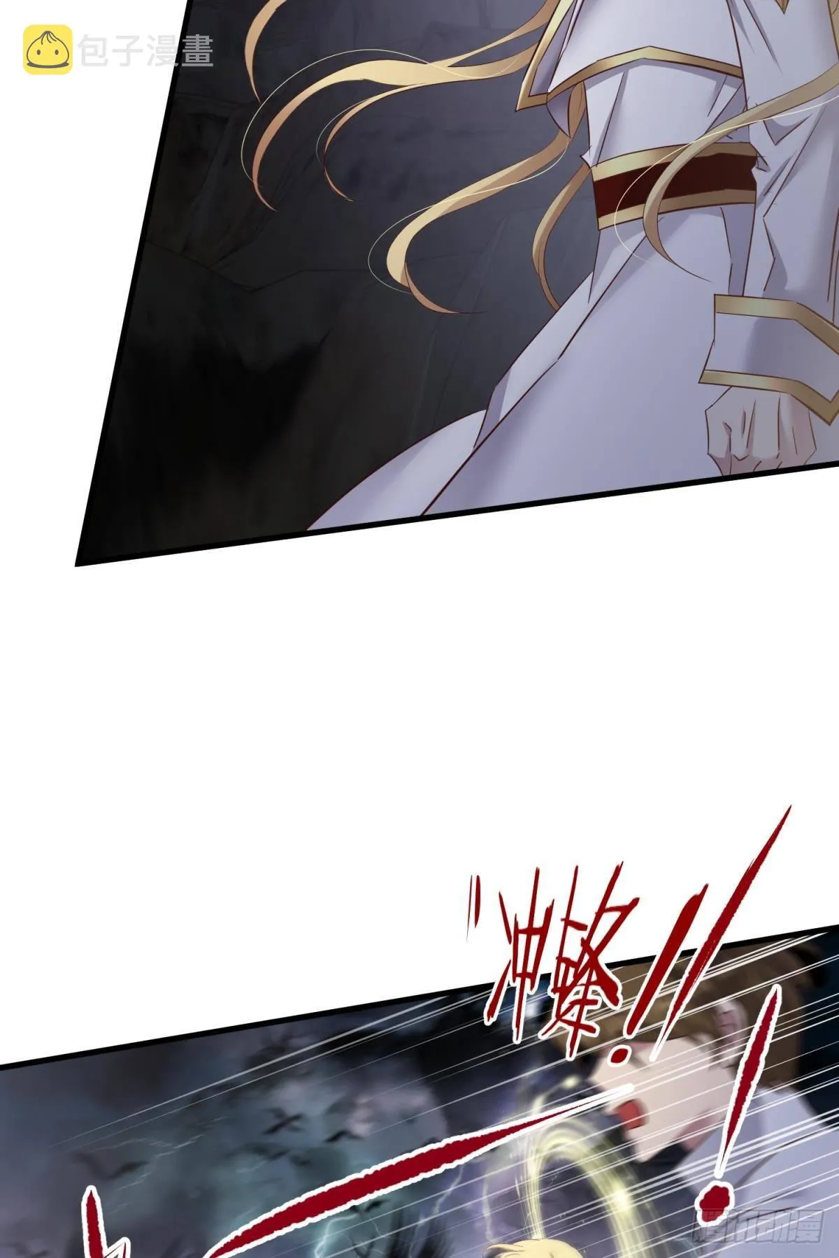 爱欲之魔2
