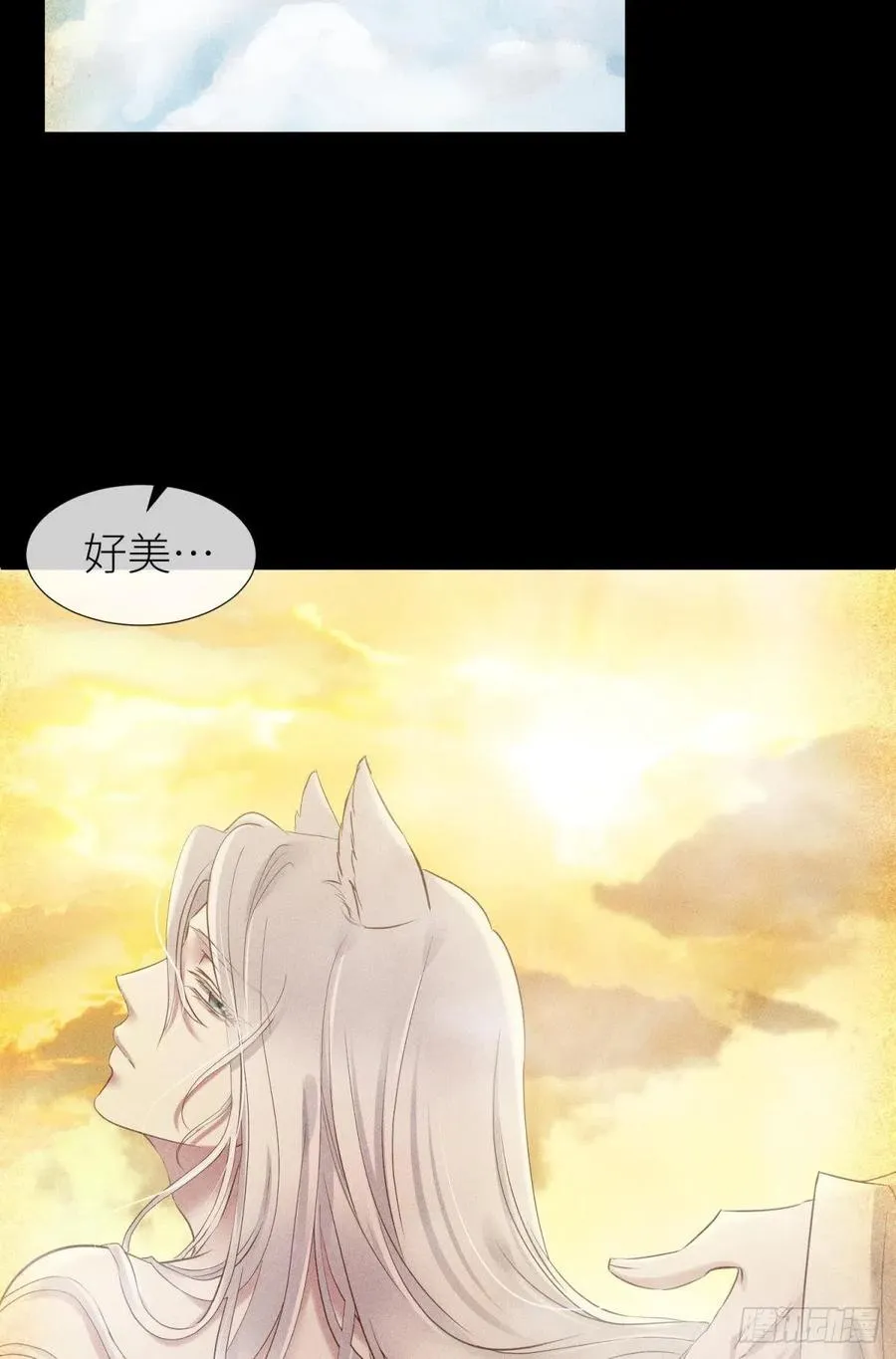 神帝与妲己2