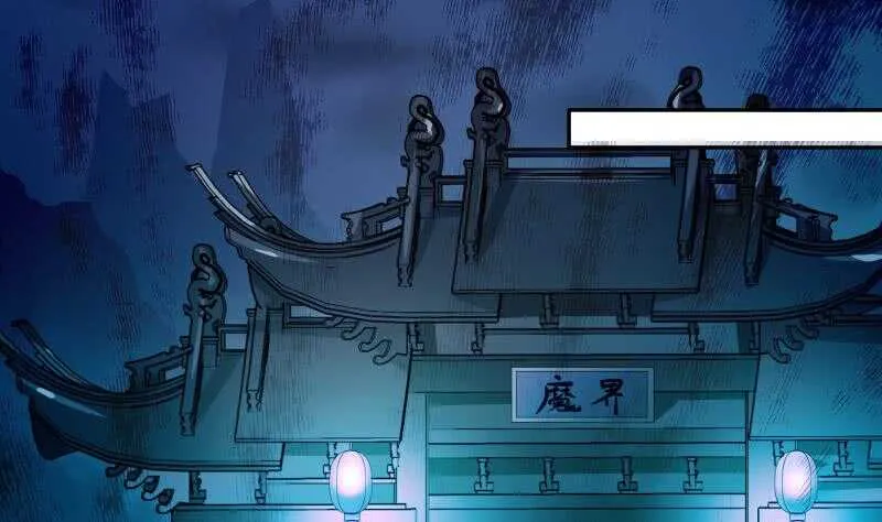 绝世剑神百科漫画,第139话 将军出动？5图