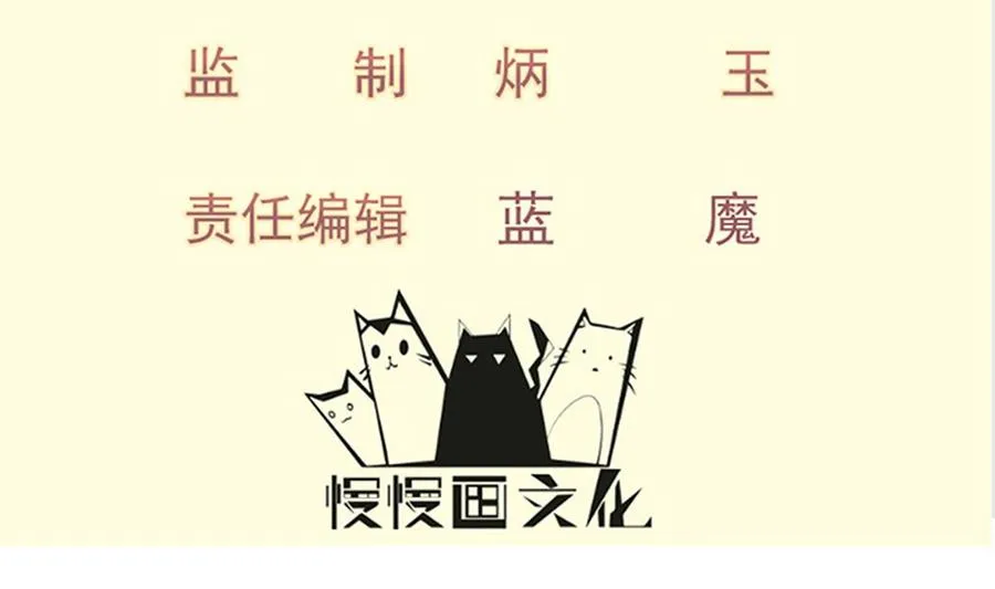 绝世剑神超前更新漫画,第171话 破刃4图