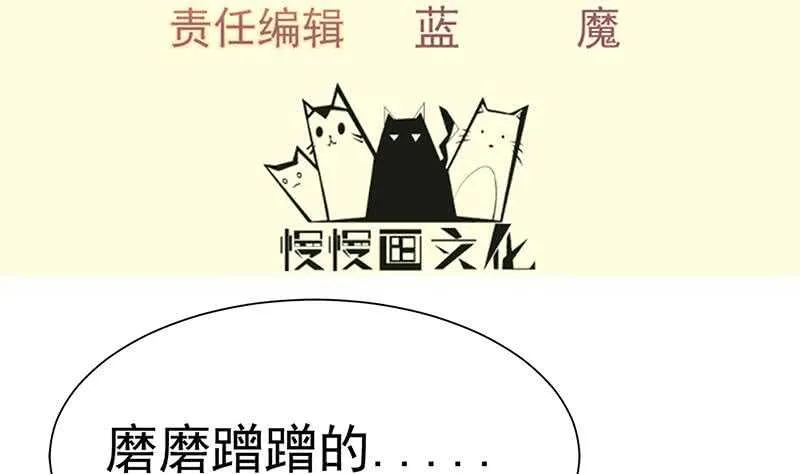 绝世剑神百科漫画,第112话 雷龙4图
