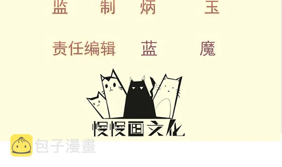 绝世剑神百科漫画,第212话 幻象4图