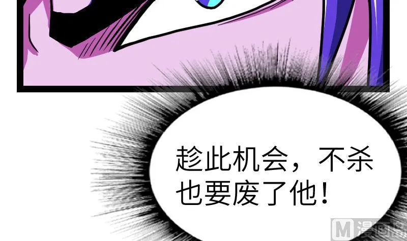 绝世剑神超前更新漫画,第49话 妖兽内丹4图