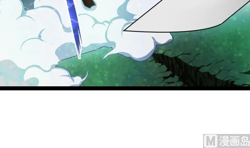 绝世剑神百科漫画,第51话 逃跑？4图