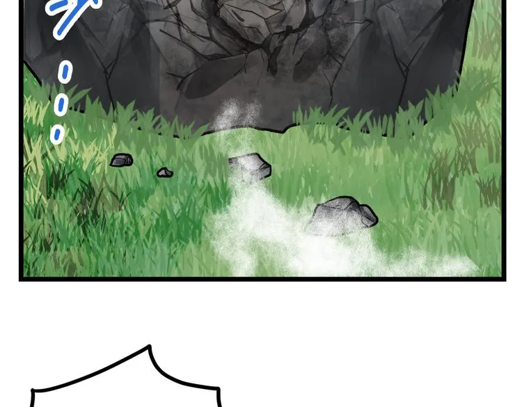 绝世剑神百科漫画,第10话 碎骨爪VS连环剑2图