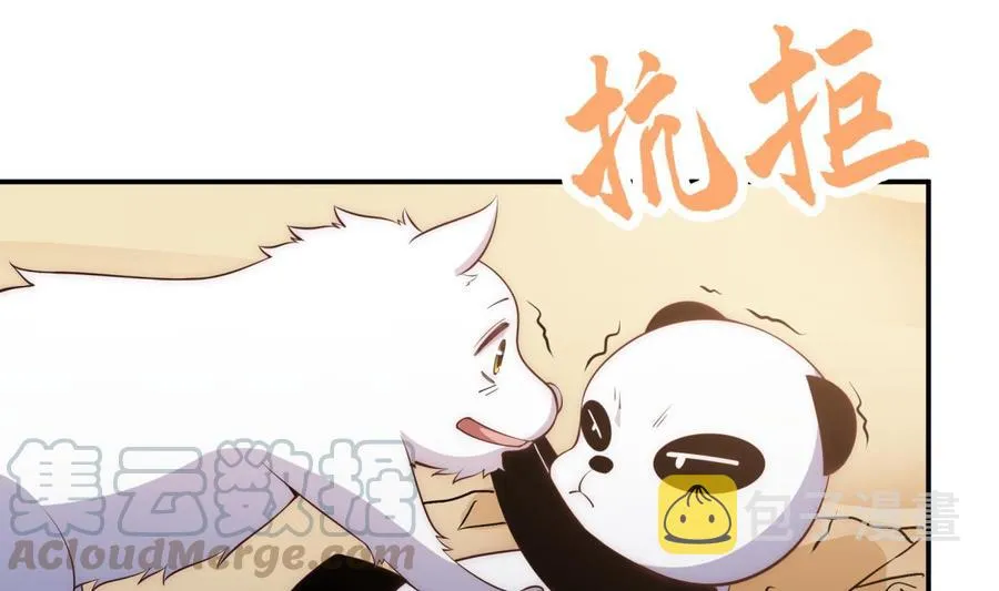绝世剑神超前更新漫画,第186话 因人而异5图