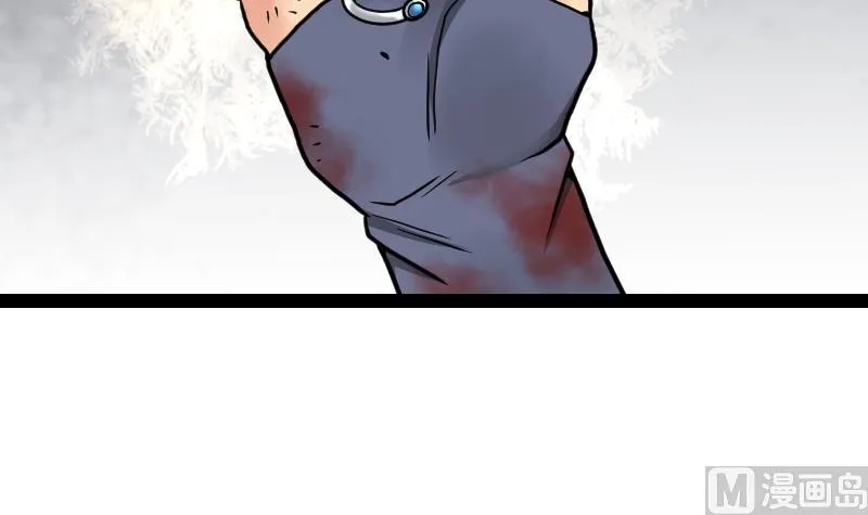 绝世剑神百科漫画,第44话 交出纳戒4图