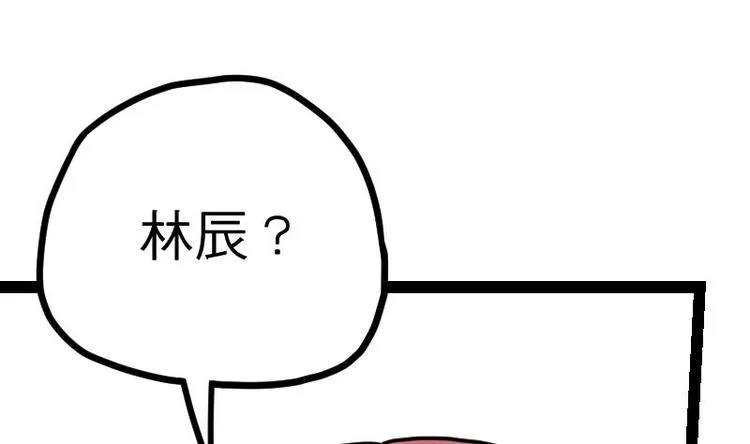 绝世剑神漫画,第22话 逛集市2图